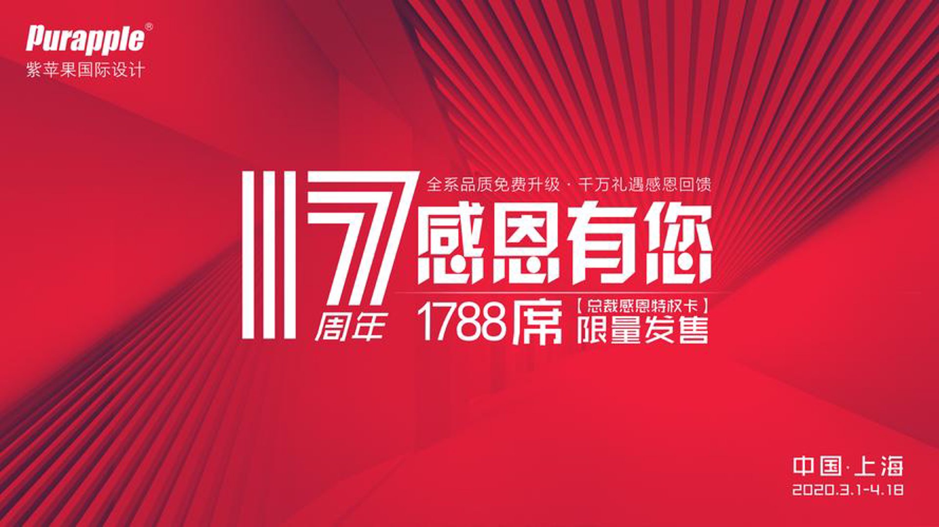 龙宏贸易